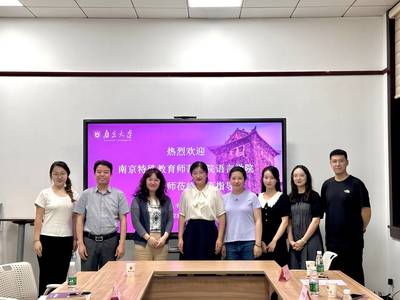 深化交流促發展 語言學院學工隊伍赴南京大學新生學院秉文書院開展文化交流活動策劃