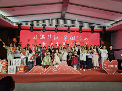 月滿華誕 家國同慶——西埠鎮文化交流活動策劃