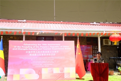 文化交流架橋梁，國慶共敘家國情——中國駐塞舌爾大使林楠出席僑界國慶暨成都文旅體驗活動