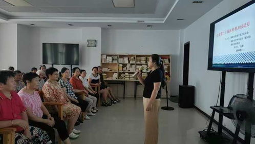 市傳統文化交流協會聯合翠湖養老院舉辦第20屆社科知識普及月主題宣講活動策劃方案